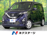 純正9型ナビ 全周囲カメラ レーダークルーズ レーンキープ 衝突軽減装置