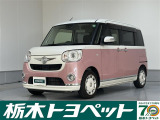 ダイハツ ムーヴキャンバス
