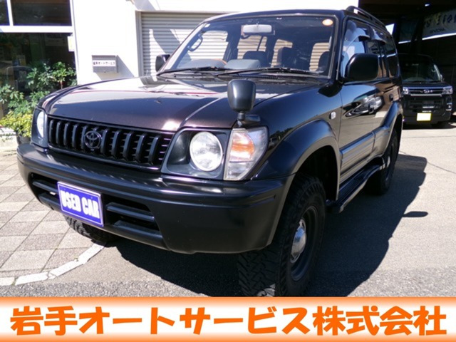 ランドクルーザープラド 3.0 TX ディーゼル 4WD