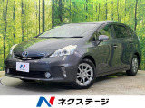 純正8型ナビ バックカメラ 禁煙車 ドラレコ スマートキー HIDヘッド