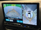 【マルチビューカメラシステム】専用のカメラにより、上から見下ろしたような視点で360度クルマの周囲を確認することができます☆死角部分も確認しやすく、狭い場所での切り返しや駐車もスムーズに行えます。