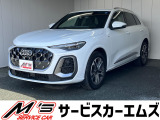 アウディ Q5 TDI クワトロ 150kw アドバンスト ディーゼル 4WD