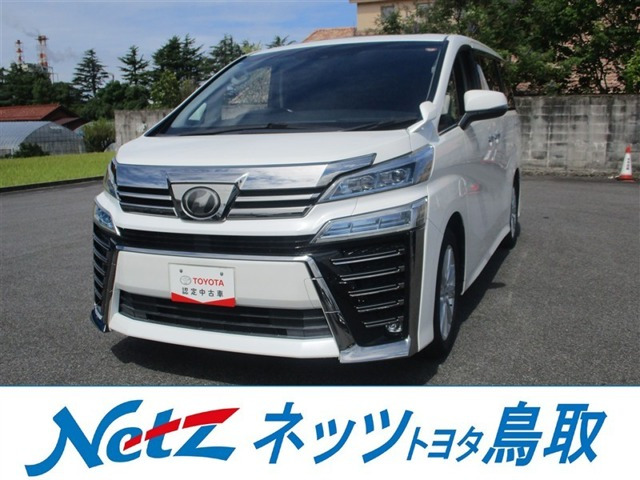 ヴェルファイア 2.5 Z Aエディション