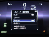 隣車線を走る車両をレーダーで検知し、ドアミラーでは確認しにくい後側方エリアに存在する車両に加え、急接近してくる車両も検知します。車両を検知するとドアミラーに搭載されたLEDインジケーターが点灯します。