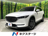 マツダコネクト 360&deg;ビューモニター シートベンチレーション フルセグ