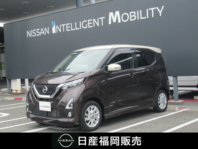 デイズ ハイウェイスターX