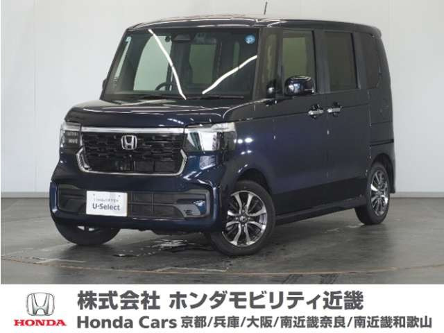 N-BOX スロープ 