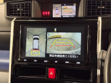 狭い道・見通しの悪い交差点・縦列駐車・車庫入れなども安心のマルチビューカメラシステム搭載です。運転時・駐車時の困った場面で心強い味方になってくれます。