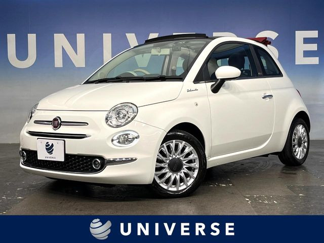 500C ツインエア ドルチェヴィータ
