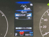 操作部はこちら。「このボタン何?」といった些細な疑問でも丁寧に対応いたします。ぜひお問い合わせくださいね!