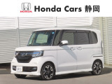 HondaCars静岡沼津西店です。数多くの中古車がある中、当店のページをご覧いただき有難うございます。