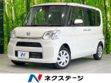 禁煙 純正ナビ 衝突被害軽減 全周囲カメラ 両側電動ドア シートヒーター