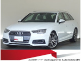 認定中古車