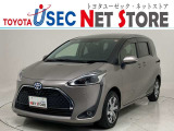 トヨタユーゼック埼玉幸手店の車両価格は車検整備費用・納車前点検費用込み! だから、総額で比較してもお得です!