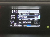 視認性に優れたメーターを採用しており、走行中でも車速や情報が分かりやすく表示されます。運転時の視線移動をむりのない範囲に抑え、快適で安心感のあるドライブをサポートします。