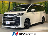 モデリスタ 両側電動ドア 10型ナビ バックカメラ 衝突被害軽減システム