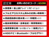 クラウンマジェスタ 3.5 Fバージョン 黒革 フルエアロ プリクラッシュSS