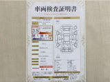 トヨタ自動車が認定した検査員が、厳正に検査した車両検査証明書を発行しています。キズの程度や場所を展開図で分かりやすく表示しているのでおクルマの状態がすぐ分かります。