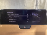 カメラが車線を認識してはみ出しそうになるとステアリングアシストが介入するレーン・キープ・アシストシステムを装備しております。お好みで作動・非作動の設定も可能です。