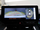 パノラミックビューモニター付きです。車両を上から見たような映像をディスプレイオーディオ画面に表示。運転席からの目視だけでは見にくい、車両周辺の状況をリアルタイムでしっかり確認できます。
