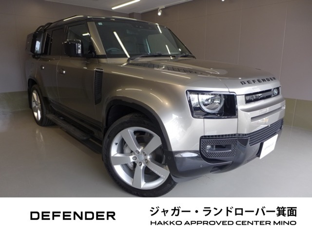 ディフェンダー 130 X ダイナミック HSE 3.0L D300 ディーゼル 4WD