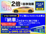 店頭確認の前にお問合せ頂くとスムーズです!商談予約や当社他店舗に移動する場合がございますので気になる車両はまずお問い合わせください♪当店スタッフが親身になって対応いたします
