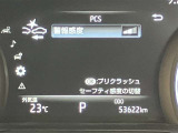 視認性の良いスピードメーターです☆