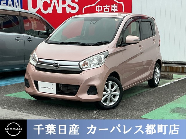 デイズ X Vセレクション