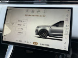 【エアサスペンション】オフロードでの高い走破性と、優れた乗り心地を両立するために開発されたエアサスペンションは様々な運転状況に応じてモード変更が可能です。