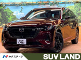 禁煙車 大型サンルーフ BOSEサウンド 12型ディスプレイ ETC