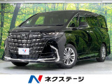 登録済未使用車 モデリスタエアロ 左右独立ムーンルーフ 後席モニター