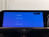 Bluetoothオーディオ付き!ドライブ等で自分の好きな音楽を流そう☆