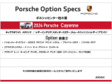 カイエン 3.0 ティプトロニックS 4WD 