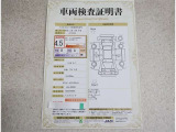 車輌検査証明書付き。