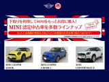 ミニ クーパー D 