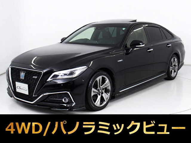 クラウン ハイブリッド 2.5 RS アドバンス Four 4WD サンルーフ 黒革 フルエアロ