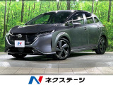 純正SDナビ 全周囲カメラ BOSEサウンド 衝突被害軽減システム 禁煙