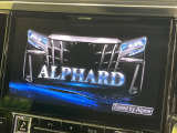【BIG-X11インチナビ】人気の大画面BIG-Xナビを装備。専用設計で車内の雰囲気にマッチ!ナビ利用時のマップ表示は見やすく、テレビやDVDは臨場感がアップ!いつものドライブがグッと楽しくなります♪