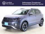 ★この度はVolkswagen苫小牧の在庫をご覧いただきありがとうございます!★