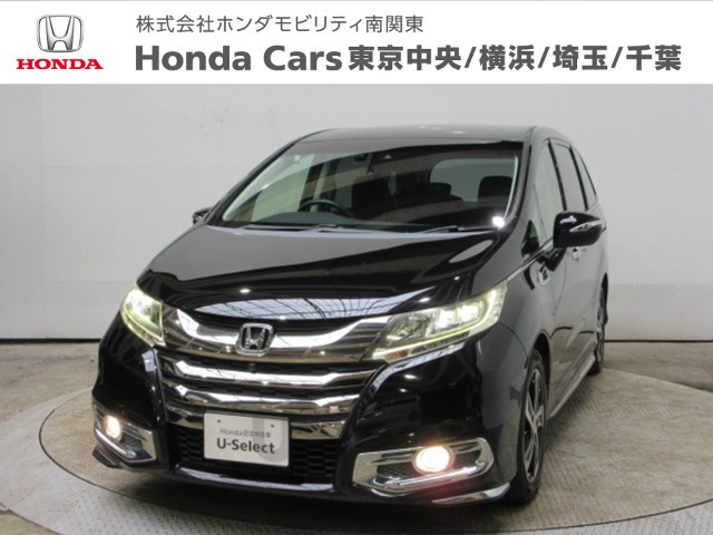 ホンダ オデッセイ 
