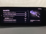 ハンドル操作をアシストすることにより車線からの逸脱回避を支援します。