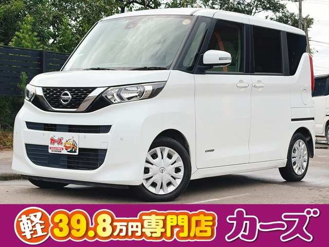 ルークス X 保証12ヵ月・走行無制限 ナビ BT