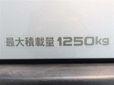 最大積載量1250Kg