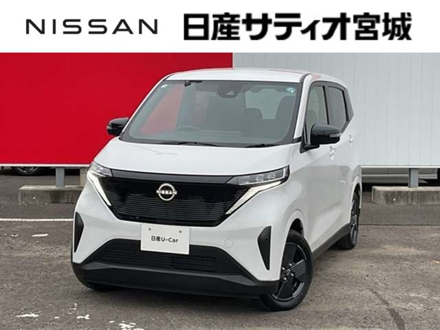 サクラ X