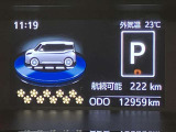 いまや必須装備「ナビゲーション」搭載!知らない場所にスイスイッとドライブ。もう、これなしではハンドルを握れませんね!でも運転中の操作は危険ですのでご注意ですね☆