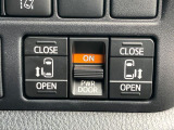 【両側パワースライドドア】スマートキーや運転席のスイッチで後席両側スライドドアの開閉が可能♪電動だから力を入れてドアを開ける必要が無く、小さなお子様でも簡単に開け閉めでき快適です♪