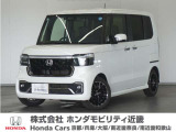 ◆株式会社ホンダモビリティ近畿◆兵庫県、京都府、大阪府、奈良県、和歌山県の100を超える店舗でアフターフォローをさせていただきます!!