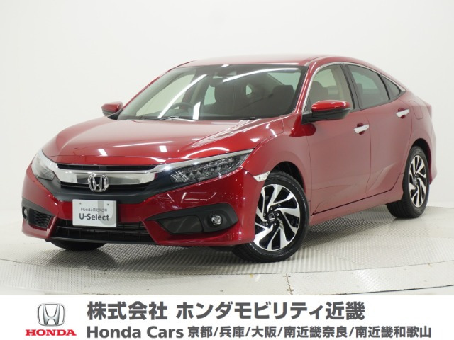 シビックセダン 1.5