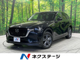 純正10型ナビ 全周囲カメラ 衝突被害軽減システム 禁煙車 レザーシート