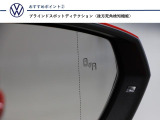 【ブラインドスポットディテクション】車両後方の死角をレーダー検知で補いドライバーに知らせます。